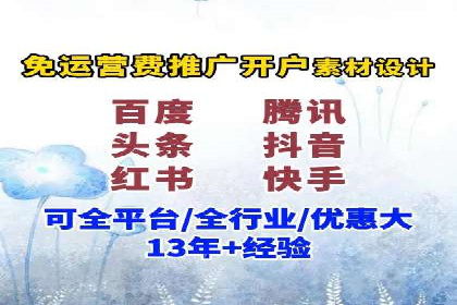 抖音信息流广告投放案例：揭秘网红经济背后的运作模式！